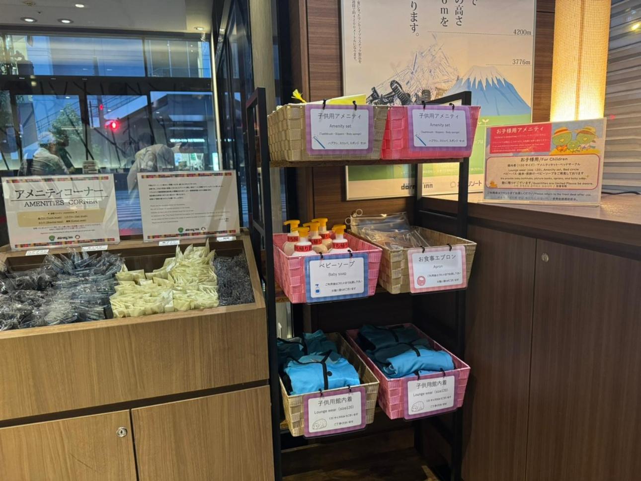Dormy Inn Kumamoto Natural Hot Spring Buitenkant foto