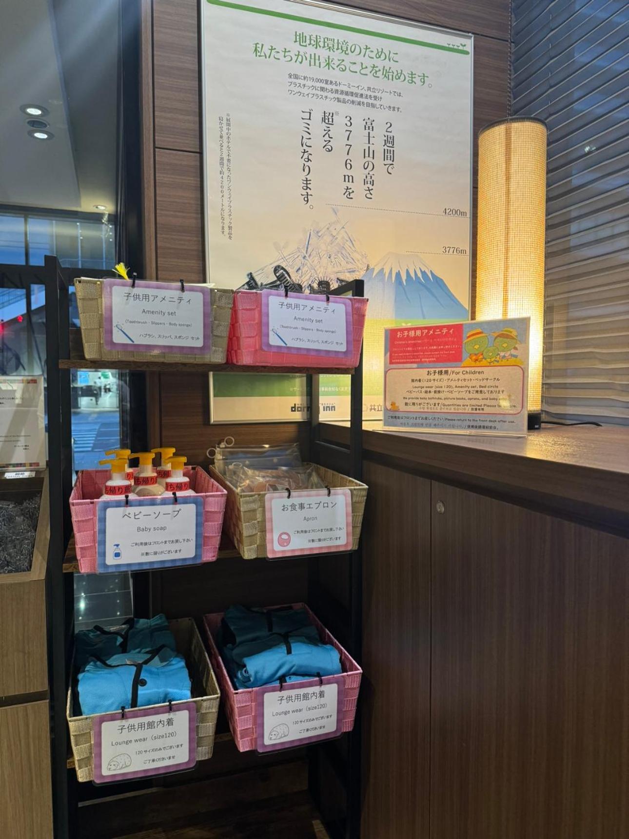 Dormy Inn Kumamoto Natural Hot Spring Buitenkant foto