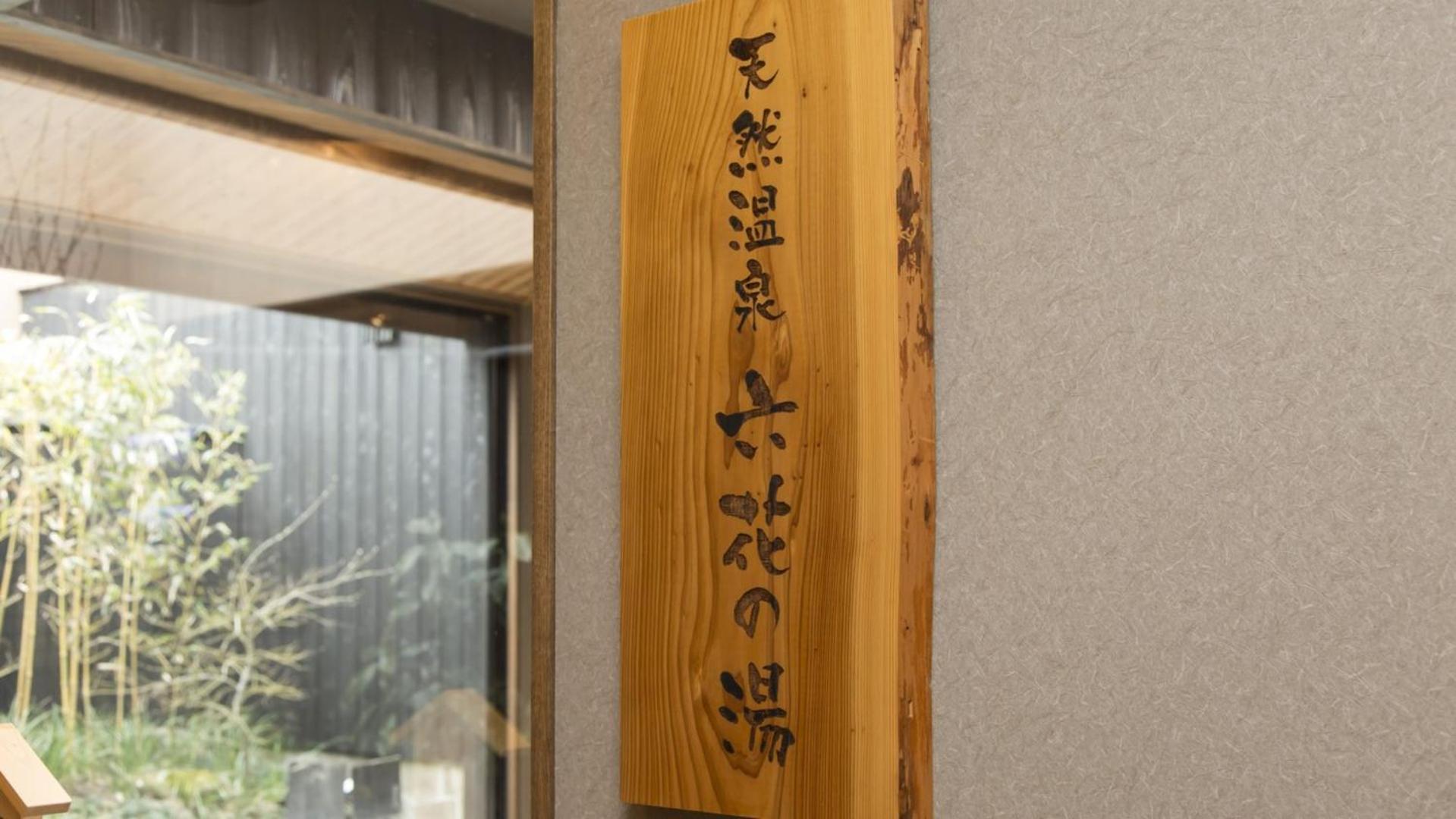 Dormy Inn Kumamoto Natural Hot Spring Buitenkant foto