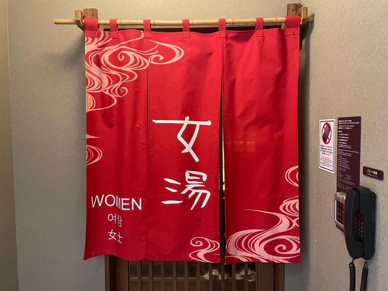Dormy Inn Kumamoto Natural Hot Spring Buitenkant foto